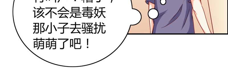 第56话 你需要我吗-第56话