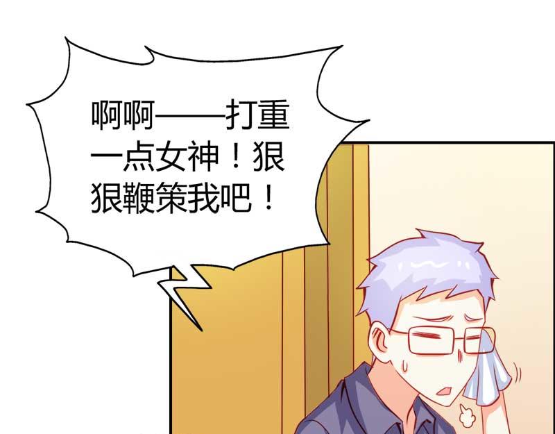 第56话 你需要我吗-第56话