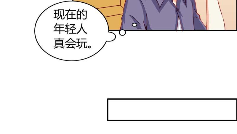 第56话 你需要我吗-第56话