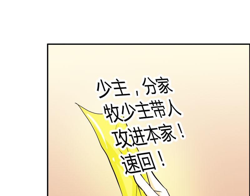 第56话 你需要我吗-第56话