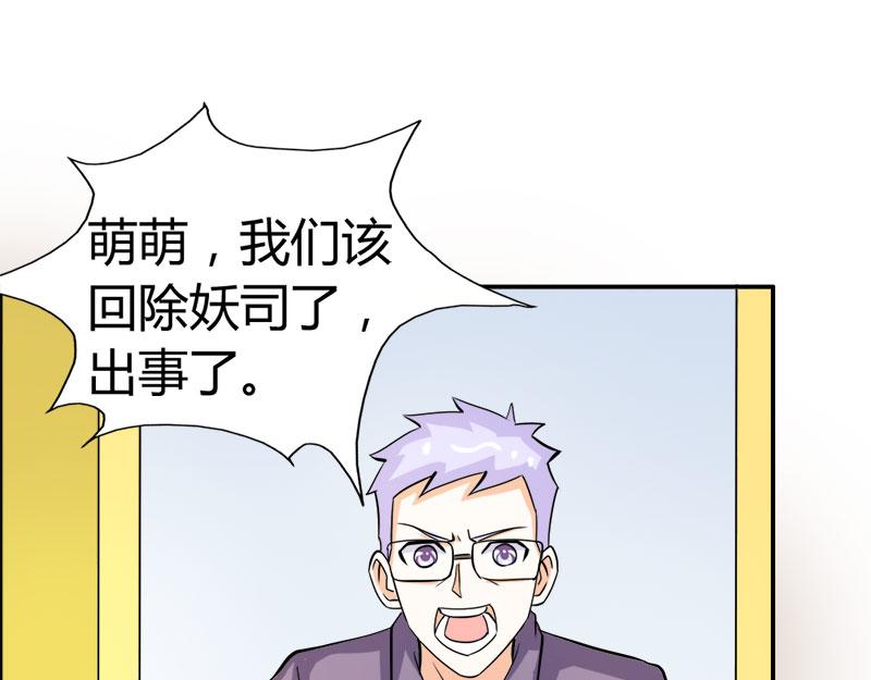 第56话 你需要我吗-第56话