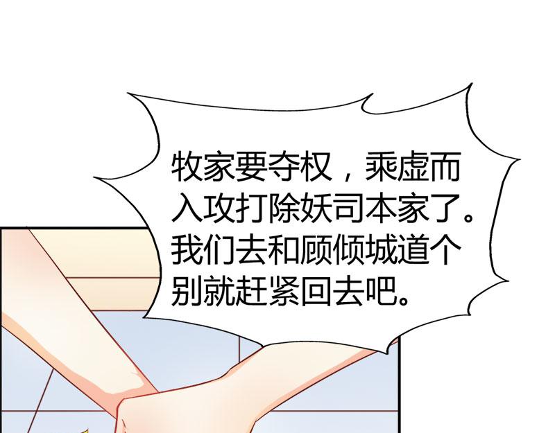 第56话 你需要我吗-第56话