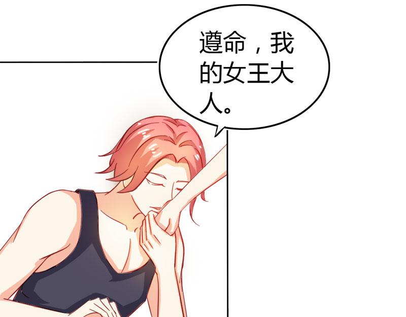 第56话 你需要我吗-第56话