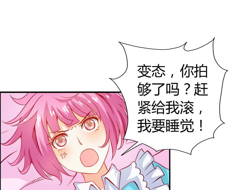 第56话 你需要我吗-第56话