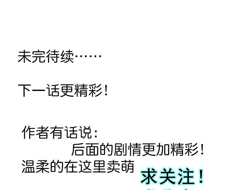 第56话 你需要我吗-第56话