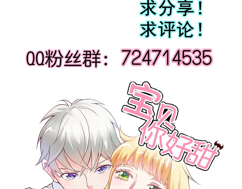 第56话 你需要我吗-第56话