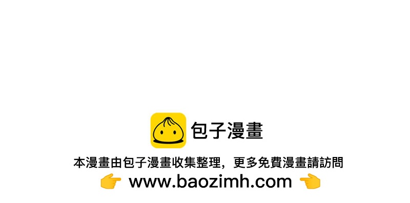 第56话 你需要我吗-第56话