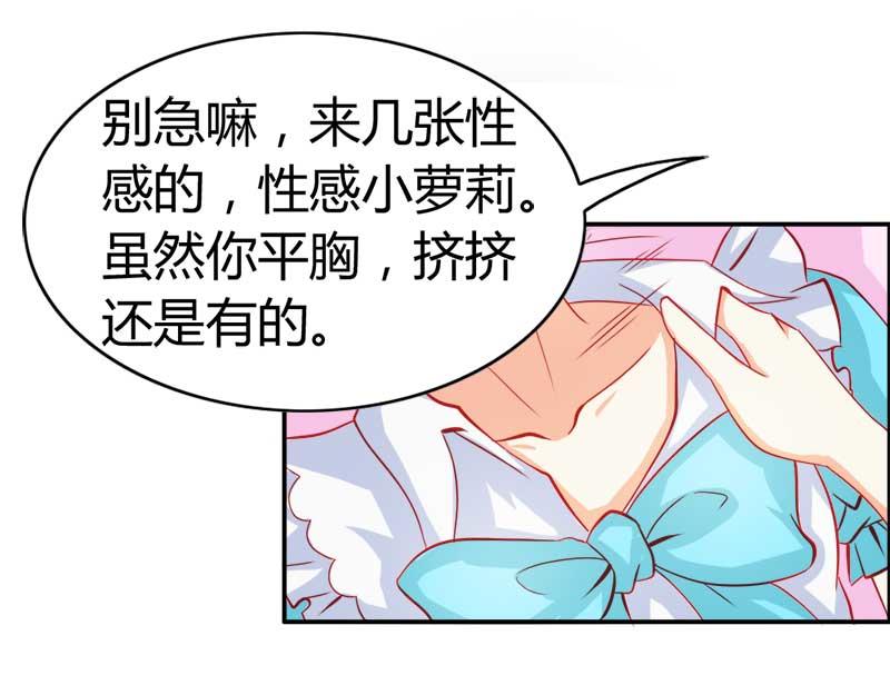 第56话 你需要我吗-第56话