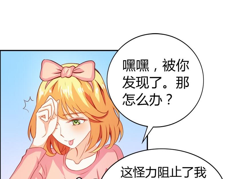 第58话 爱的特训(1/2)-第58话