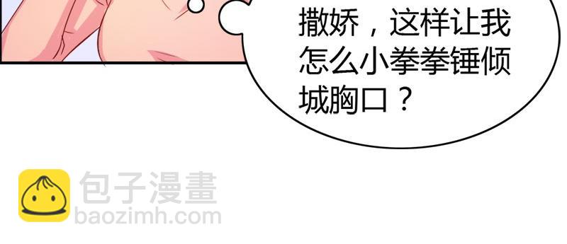 第58话 爱的特训(1/2)-第58话