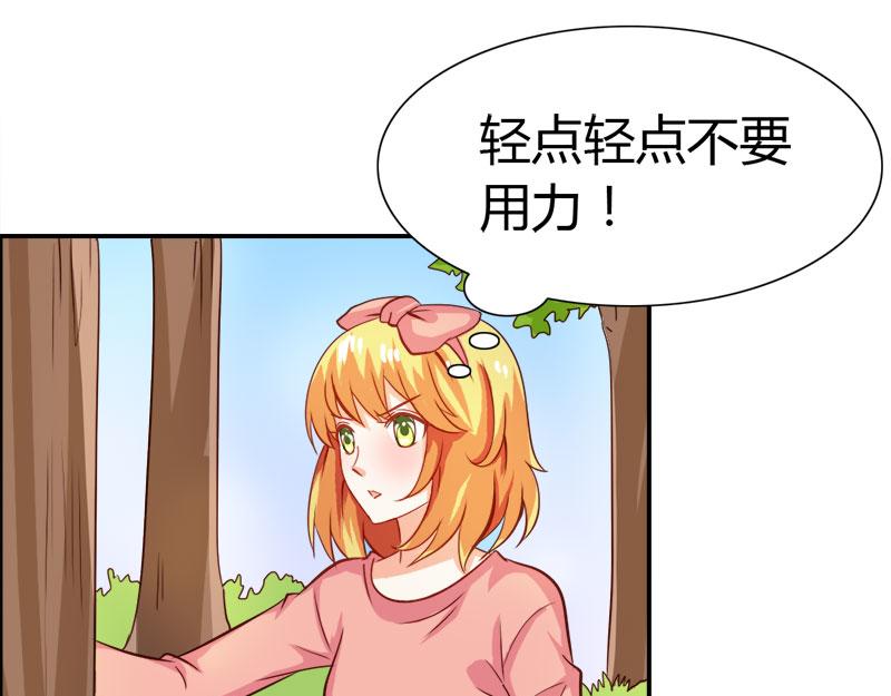 第58话 爱的特训(1/2)-第58话