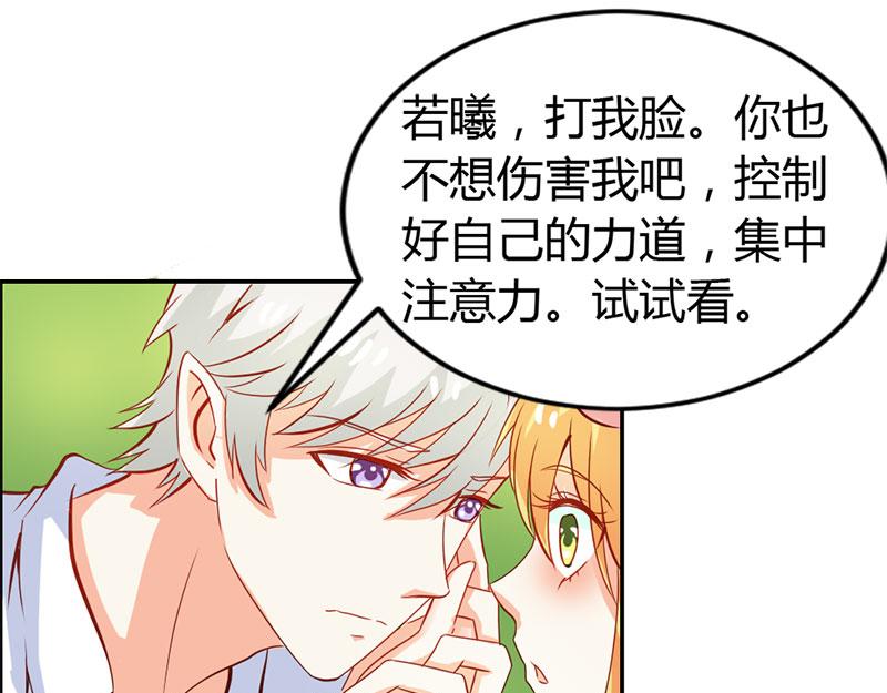 第58话 爱的特训(1/2)-第58话