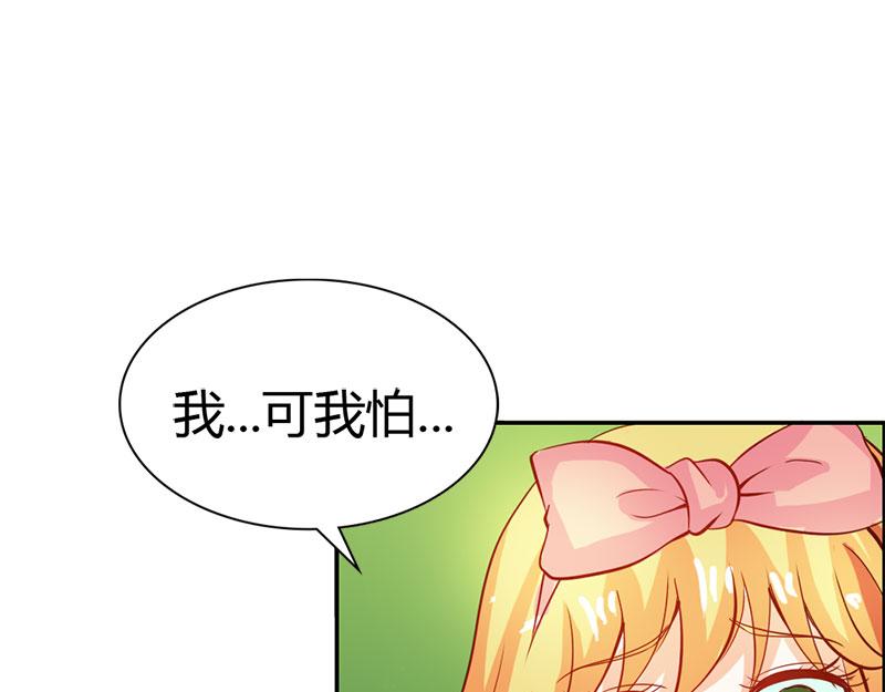 第58话 爱的特训(1/2)-第58话