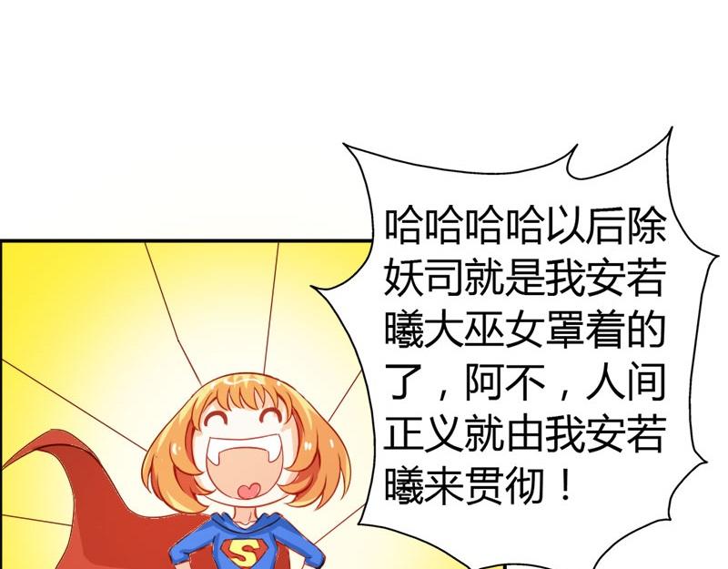 第58话 爱的特训(1/2)-第58话