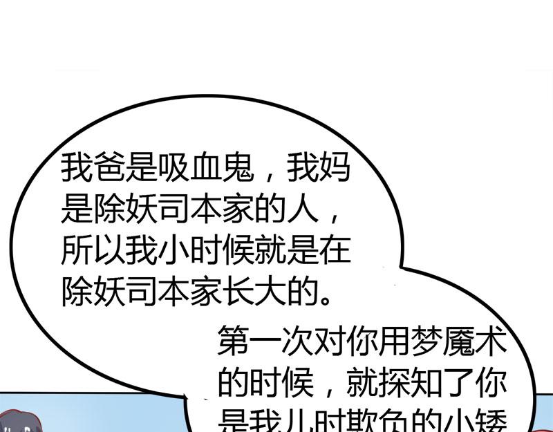 第60话 让我留在你身边(1/2)-第60话