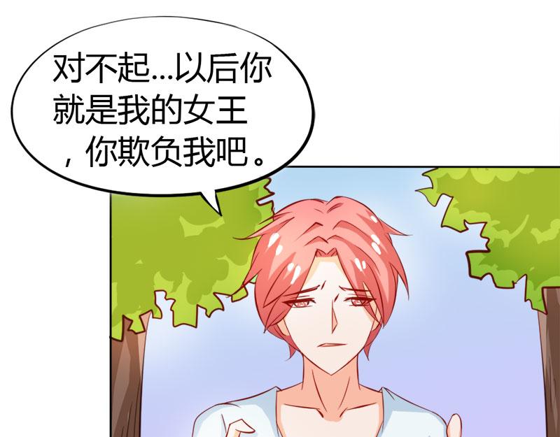 第60话 让我留在你身边(1/2)-第60话