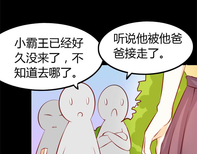 第60话 让我留在你身边(1/2)-第60话