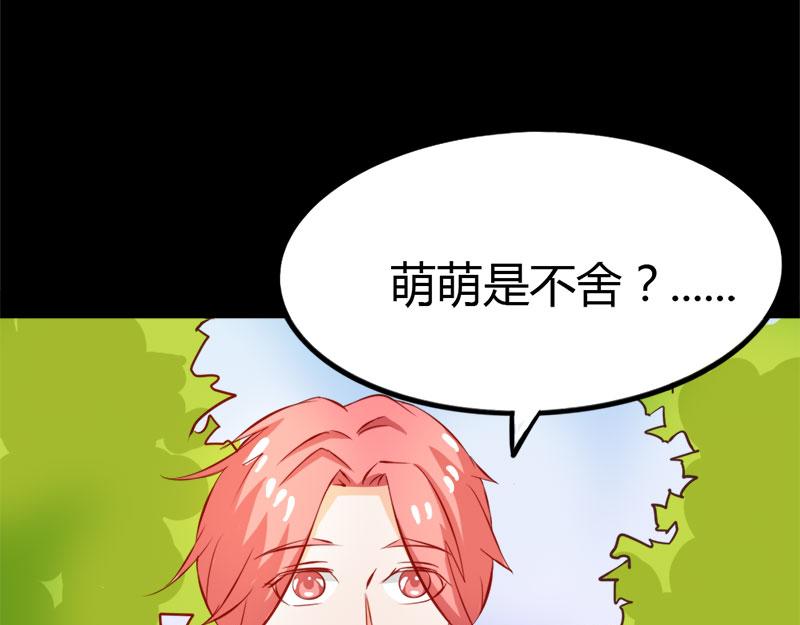 第60话 让我留在你身边(1/2)-第60话