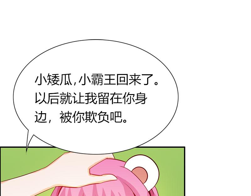 第60话 让我留在你身边(1/2)-第60话