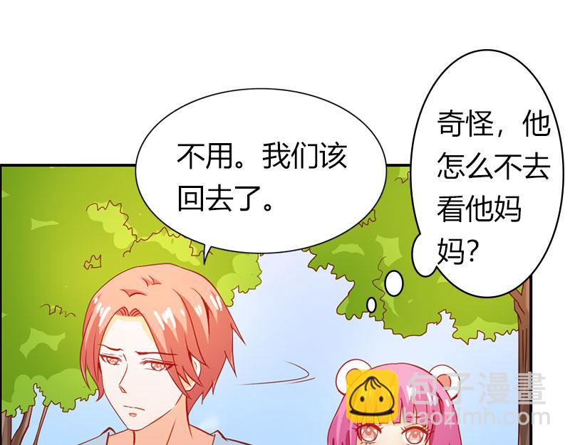 第60话 让我留在你身边(1/2)-第60话