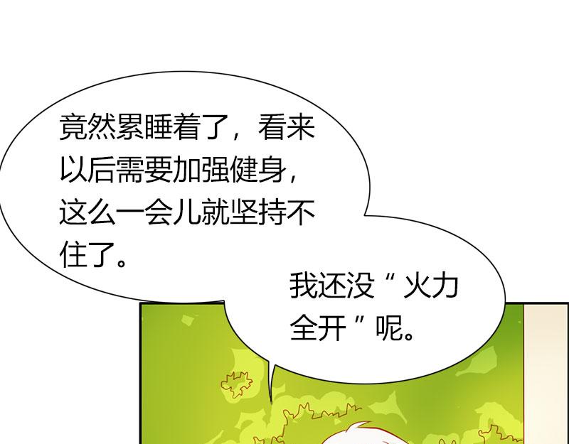 第60话 让我留在你身边(1/2)-第60话