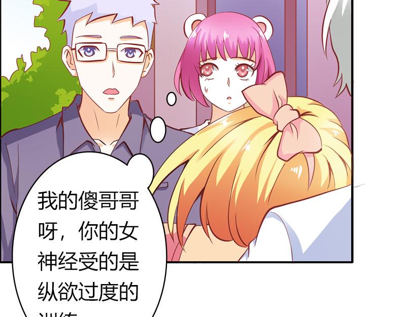 第60话 让我留在你身边(1/2)-第60话