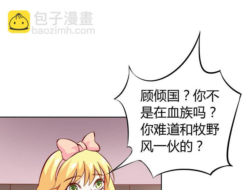 第62话 谁来救救我(1/2)-第62话