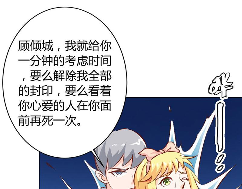 第62话 谁来救救我(1/2)-第62话