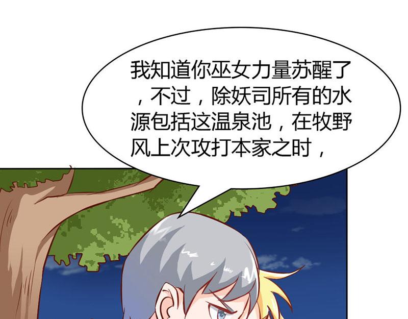 第62话 谁来救救我(1/2)-第62话