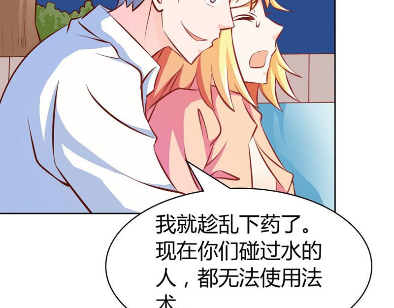 第62话 谁来救救我(1/2)-第62话