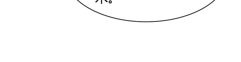 第62话 谁来救救我(1/2)-第62话