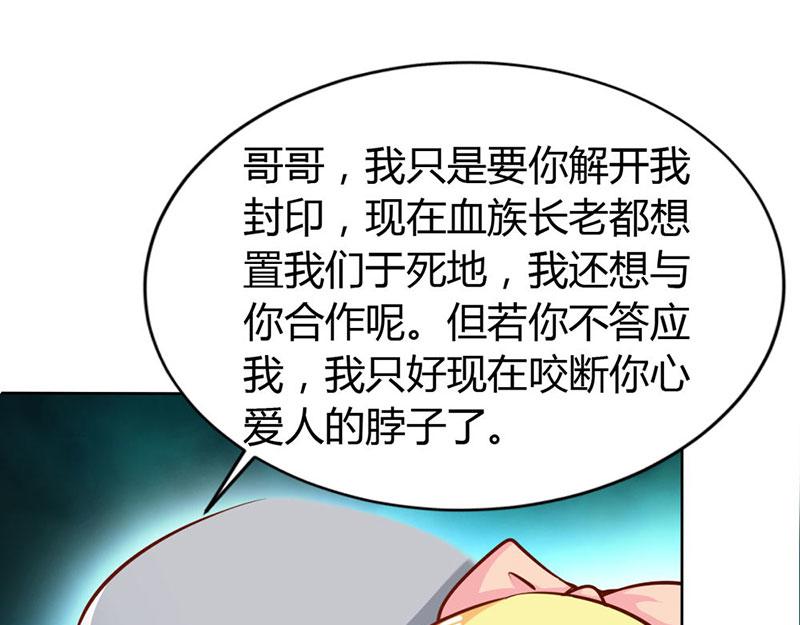 第62话 谁来救救我(1/2)-第62话