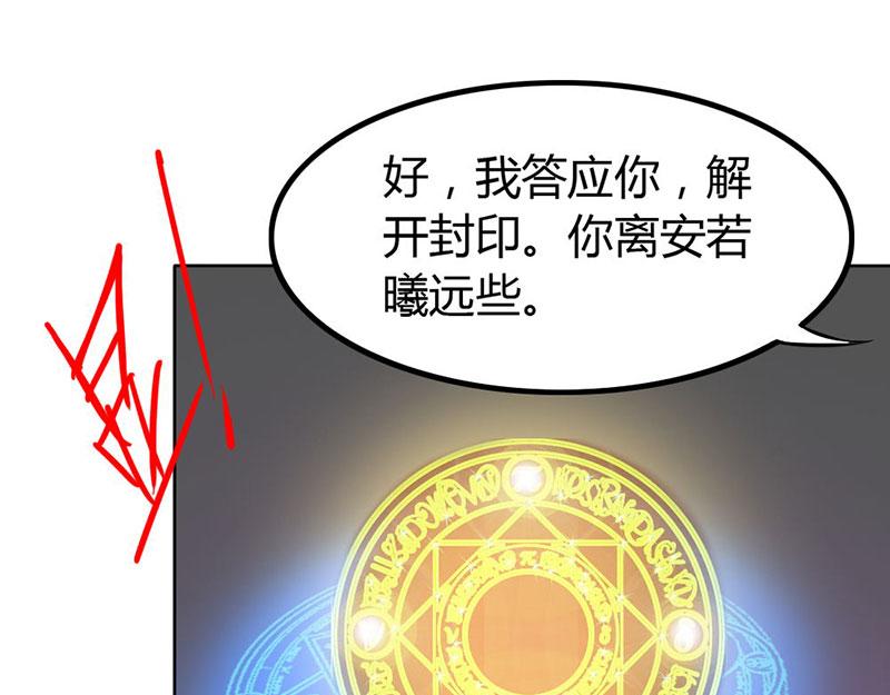 第62话 谁来救救我(1/2)-第62话