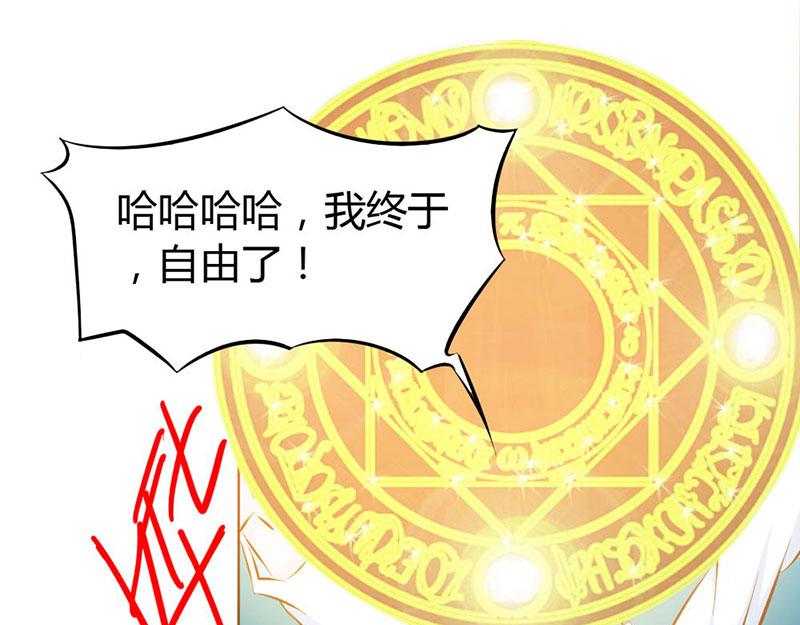 第62话 谁来救救我(1/2)-第62话