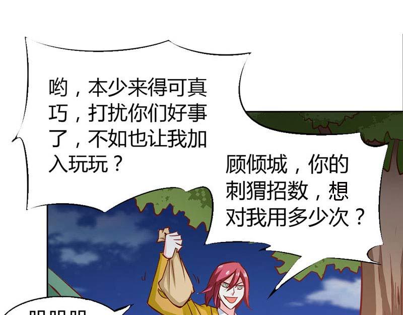 第62话 谁来救救我(1/2)-第62话