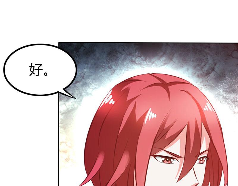 第62话 谁来救救我(1/2)-第62话