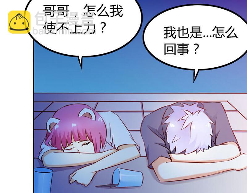 第62话 谁来救救我(1/2)-第62话