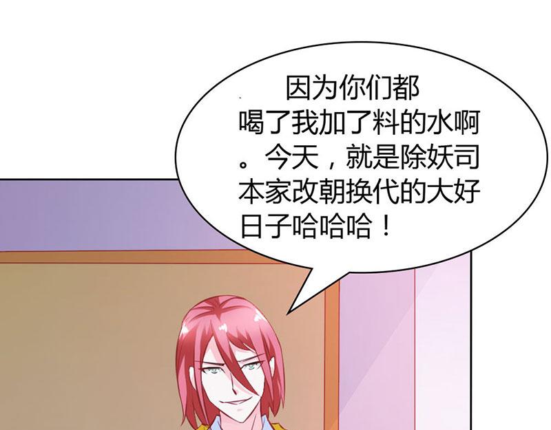 第62话 谁来救救我(1/2)-第62话