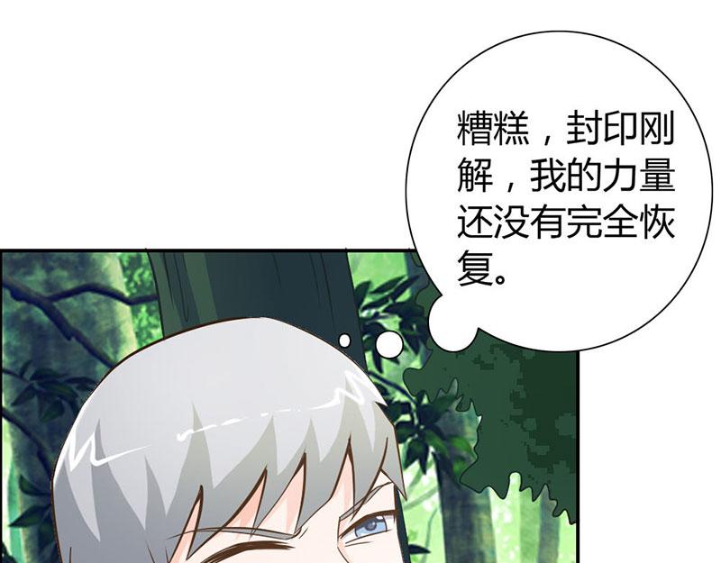 第64话 我们玩点刺激的(1/2)-第64话