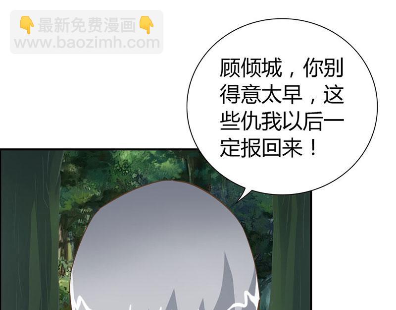 第64话 我们玩点刺激的(1/2)-第64话