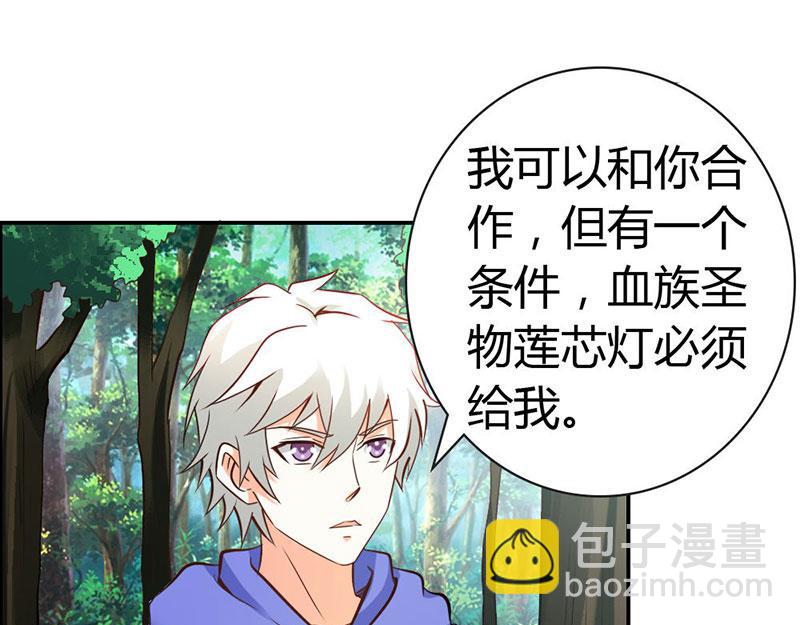 第64话 我们玩点刺激的(1/2)-第64话