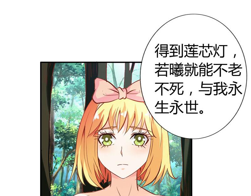 第64话 我们玩点刺激的(1/2)-第64话