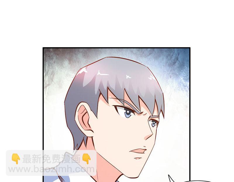 第64话 我们玩点刺激的(1/2)-第64话