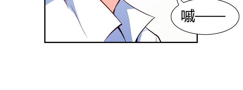 第64话 我们玩点刺激的(1/2)-第64话