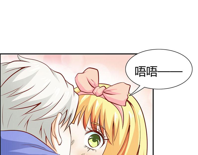 第64话 我们玩点刺激的(1/2)-第64话