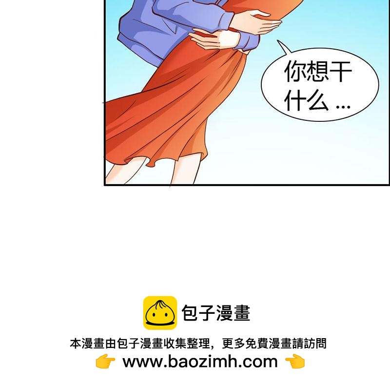 第64话 我们玩点刺激的(1/2)-第64话