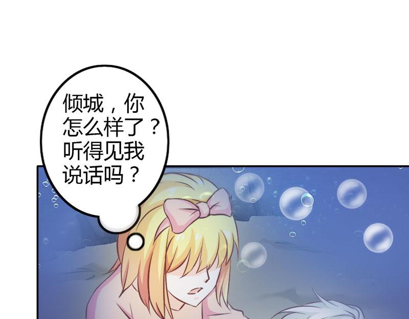 第66话 法宝血珠(1/2)-第66话