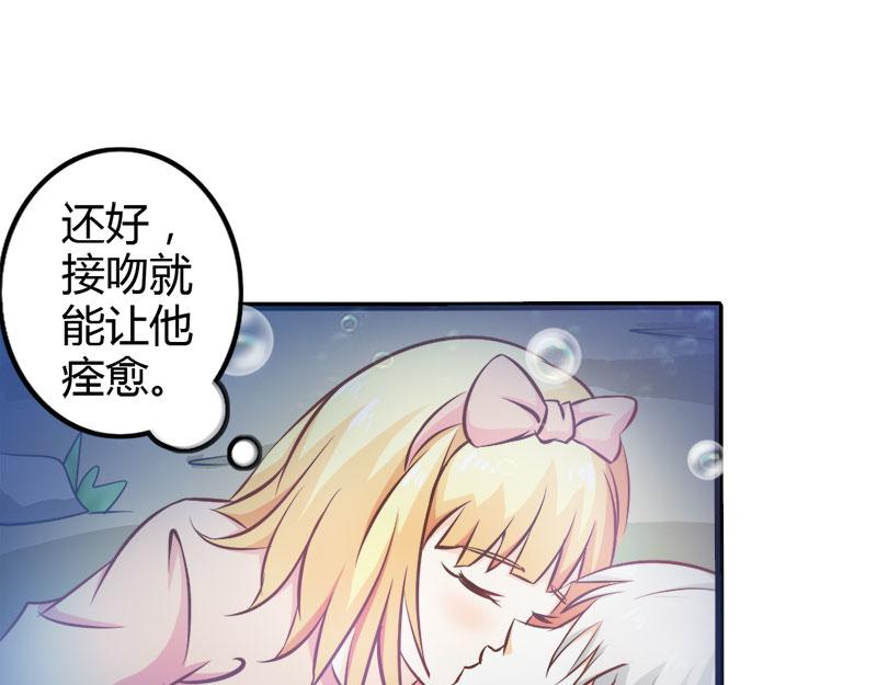 第66话 法宝血珠(1/2)-第66话