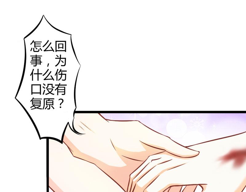 第66话 法宝血珠(1/2)-第66话