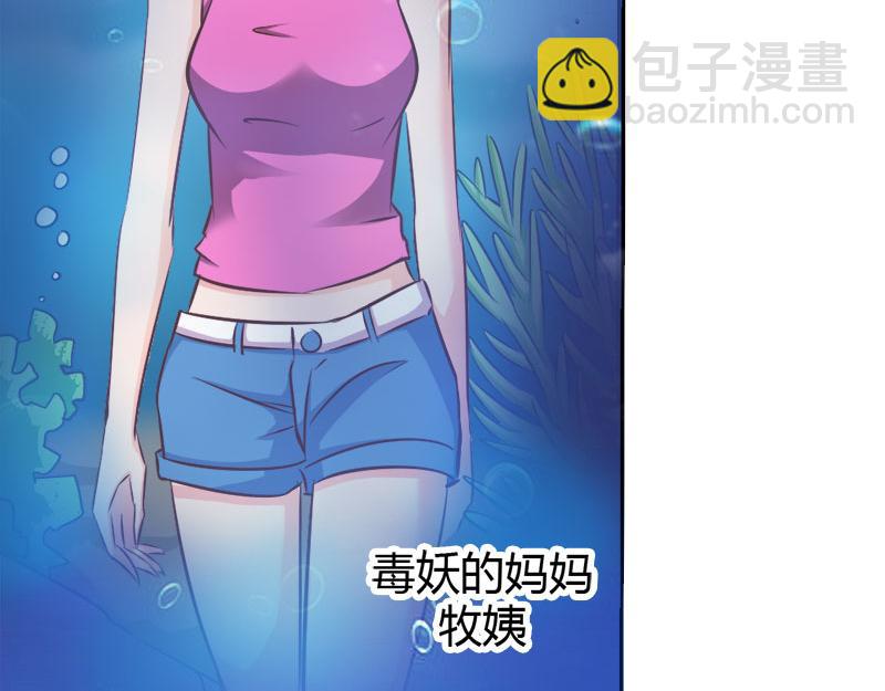 第66话 法宝血珠(1/2)-第66话